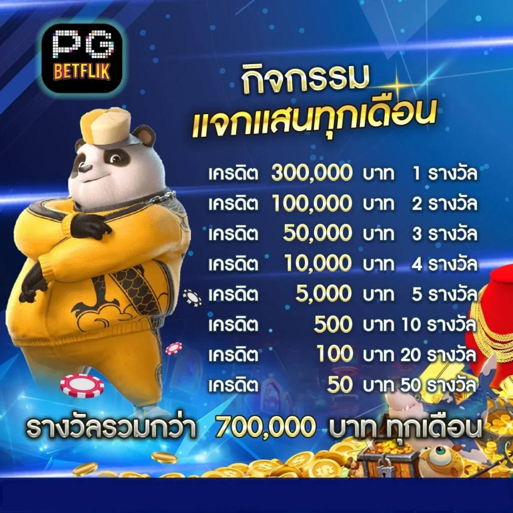 pg game online
