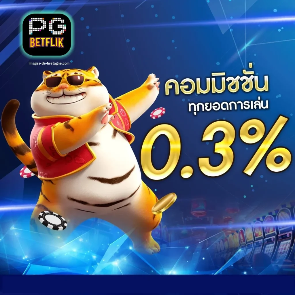 pg game online