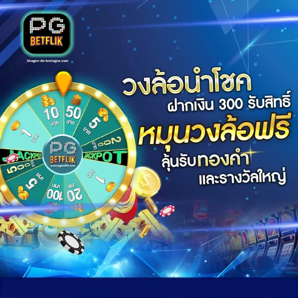 pg game online